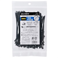 オーム電機　ロックタイ 耐候性　黒(100mm 100本入)