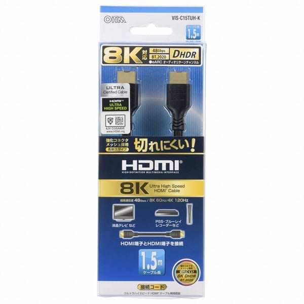 高耐久HDMIケーブル 8Kウルトラハイスピード 3m VIS-C30TUH-K