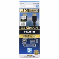 映像用ケーブル VIS-C30MHU 高耐久HDMIケーブル 8Kウルトラハイスピード 3m VIS-C30TUH-K オーム