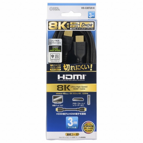 映像用ケーブル VIS-C30MHU 高耐久HDMIケーブル 8Kウルトラハイスピード 3m VIS-C30TUH-K