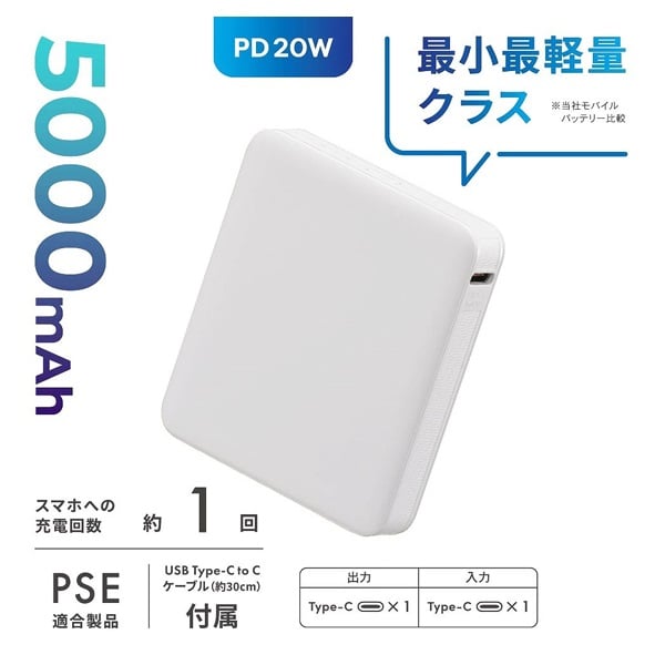 CIO SMARTCOBY TRIO 67W2C1A 20000mAh CIO-MB67W2C1A-20000 | イオン