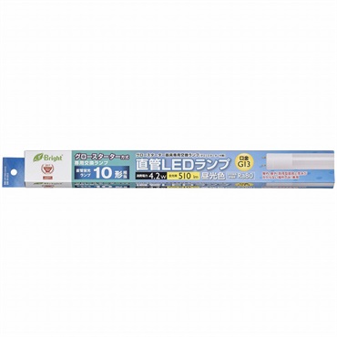 オーム電機　直管LEDランプ G13 昼光色 グロースタータ器具専用 片側給電仕様　OHM
