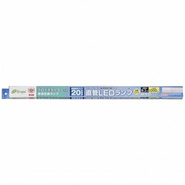オーム電機　直管LEDランプ G13 昼光色 グロースタータ器具専用 片側給電仕様　OHM(20形相当)