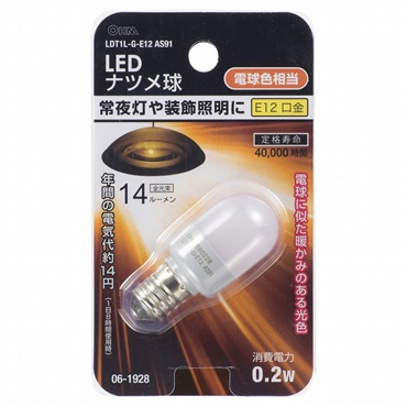 ナツメ オーム電機 LED電球 ナツメ球形 E12/0.2W 電球色 OHM | イオン