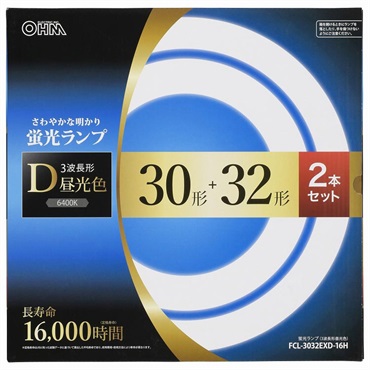 オーム電機　丸形蛍光ランプ 32形+40形 3波長形昼光色 長寿命タイプ 2本セット　OHM(30形+32形)