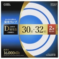オーム電機　丸形蛍光ランプ 32形+40形 3波長形昼光色 長寿命タイプ 2本セット　OHM(30形+32形)