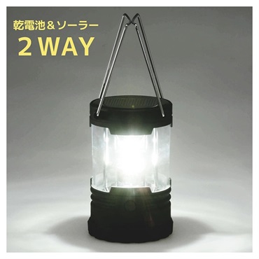 充電式LEDランタンソーラー | イオンスタイルオンライン 衣料品