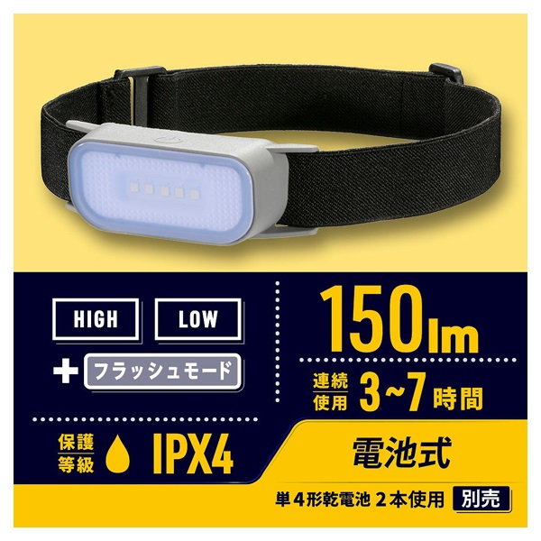 LEDヘッドライト | イオンスタイルオンライン 衣料品・暮らしの品を