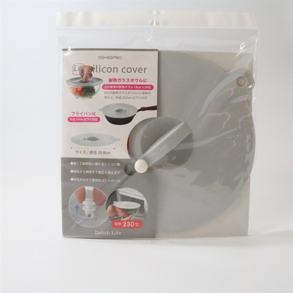 【新品未使用】ライフファクトリー　ガラスボトル　シリコンカバー付き３個まとめ売り ライフファクトリー ガラスボトル シリコンカバー付き3個まとめ売り