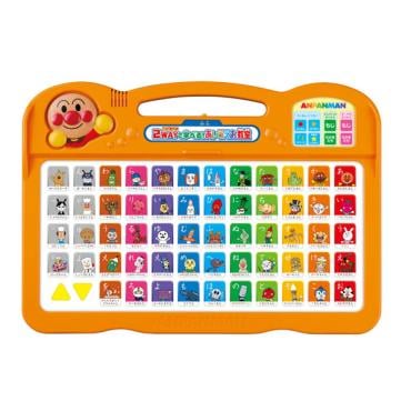 あいうえお教室 それいけ！アンパンマン アンパンマン 2WAYで学べる！あいうえお教室