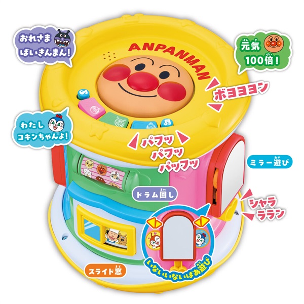 アンパンマン 手あそびメロディローラー 4971404322738 8ヵ月から