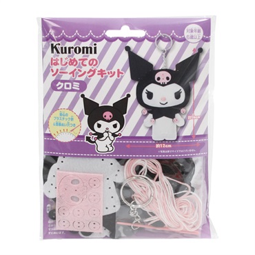 はるかちゃん専用 クロミセット はるかちゃん専用 クロミセット Amazon.co.jp: サンリオ(SANRIO
