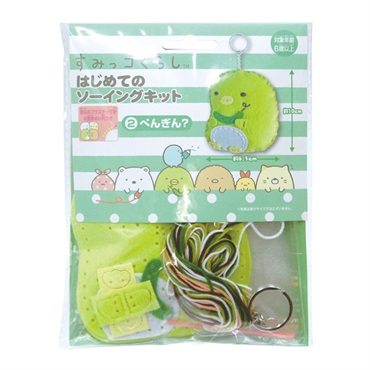 はじめてのソーイングキット ぺんぎん?