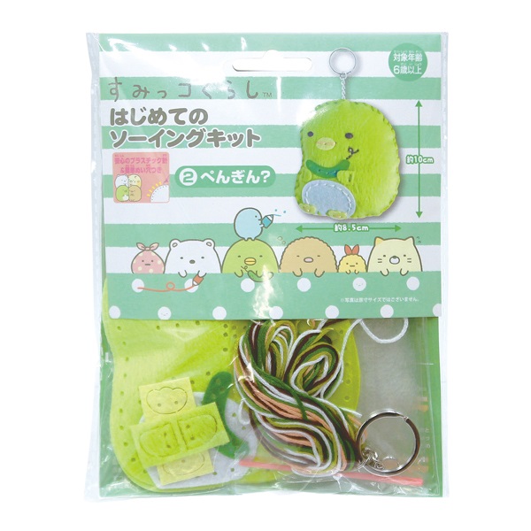 はじめてのソーイングキット ぺんぎん?(J2OM‐021226)