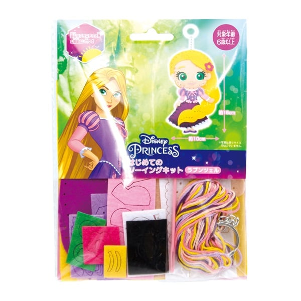 はじめてのソーイングキット ラプンツェル(J2OM‐021578)