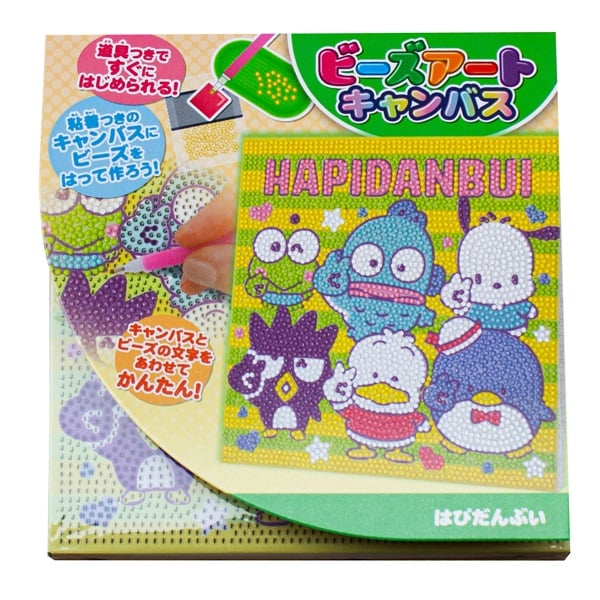 ビーズアート サンリオ(はぴだんぶい)