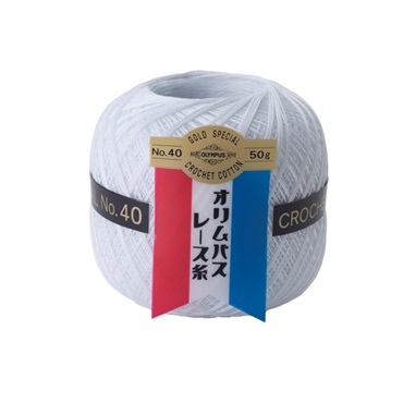 金票40番レース糸50g 玉巻 白