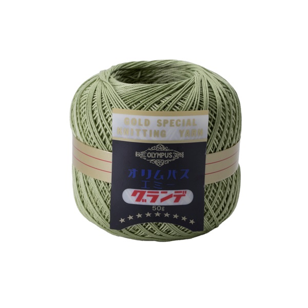 エミーグランデ 50g 玉巻(243)