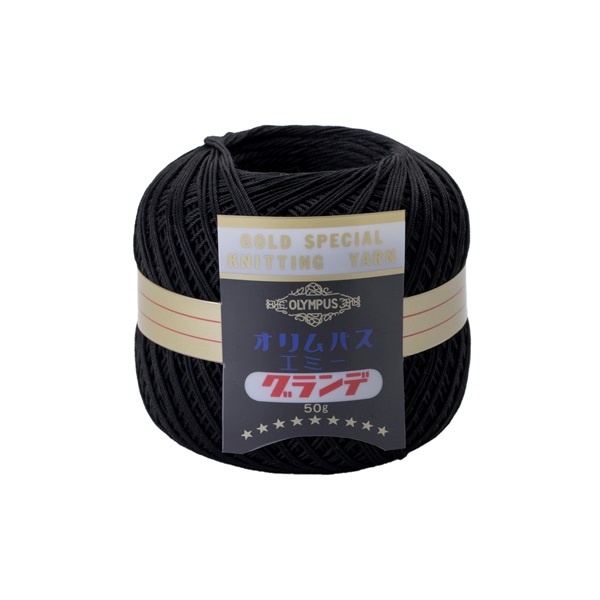 エミーグランデ 50g 玉巻(901)