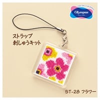 ストラップ刺しゅうキット | イオンスタイルオンライン 衣料品