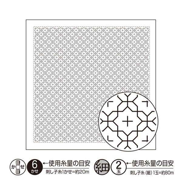 刺し子　花ふきん布パック(十字花刺しH106)