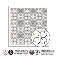 刺し子　花ふきん布パック(桜の花 H1033)