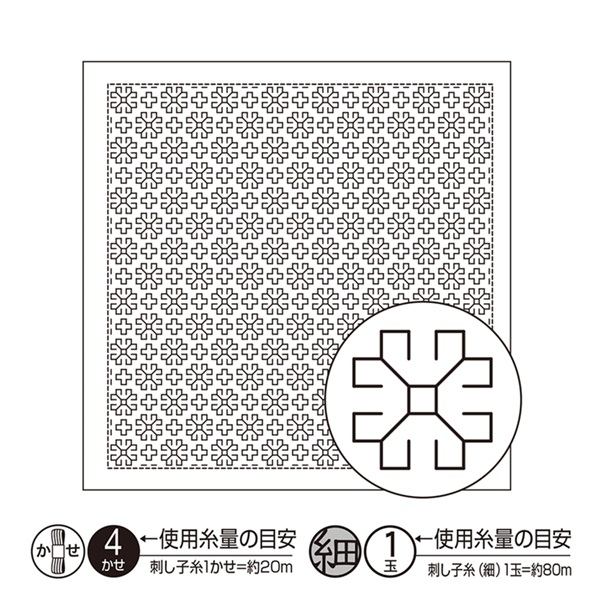 刺し子　花ふきん布パック(マーガレット H1054)