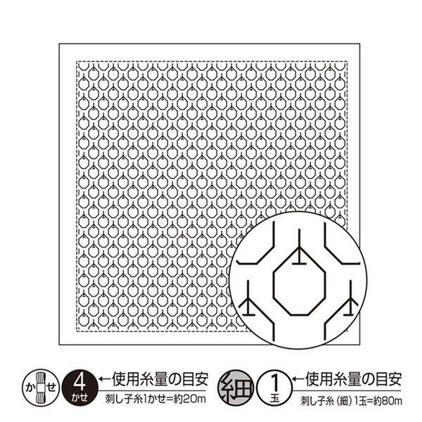 刺し子　花ふきん布パック(りんご H1052)