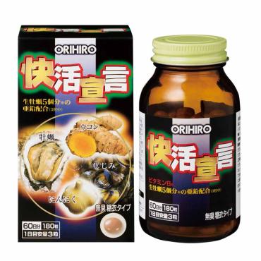 快活宣言 180粒 オリヒロプランデュ