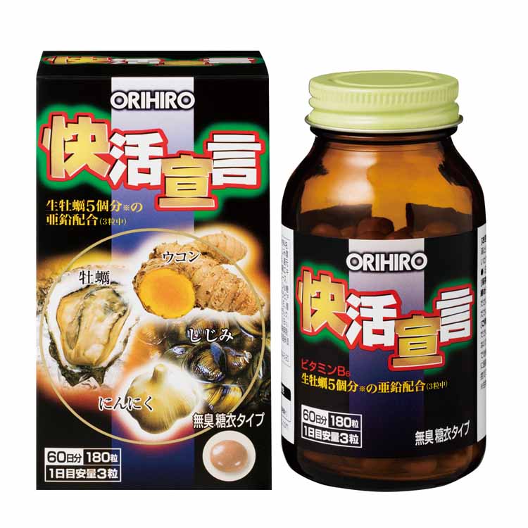 快活宣言 180粒 オリヒロプランデュ(１８０粒)