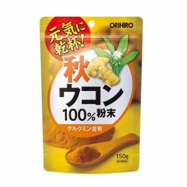 秋ウコン粉末100% 150g オリヒロプランデュ