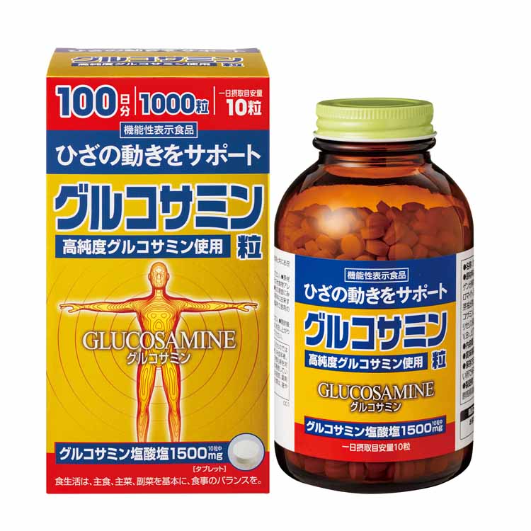 グルコサミン粒 1000粒 オリヒロプランデュ 【機能性表示食品