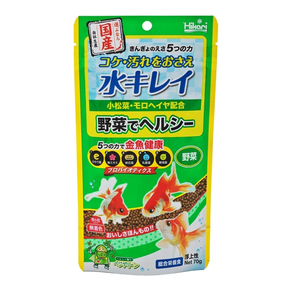 ひかり きんぎょのえさ5つの力 野菜 特小粒 70g Hikari キョーリン(70g)