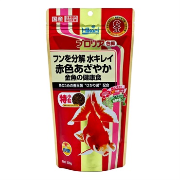 ひかり プロリア 色揚 200g Hikari キョーリン
