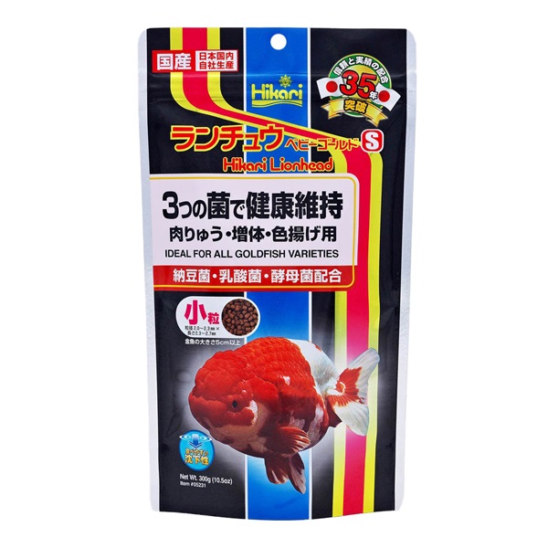 ひかり ランチュウ ベビーゴールド S 小粒 300g Hikari キョーリン(300g)