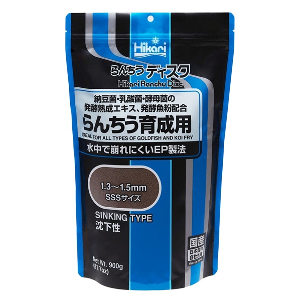 ひかり らんちうディスク 育成用 900g Hikari キョーリン(900g)