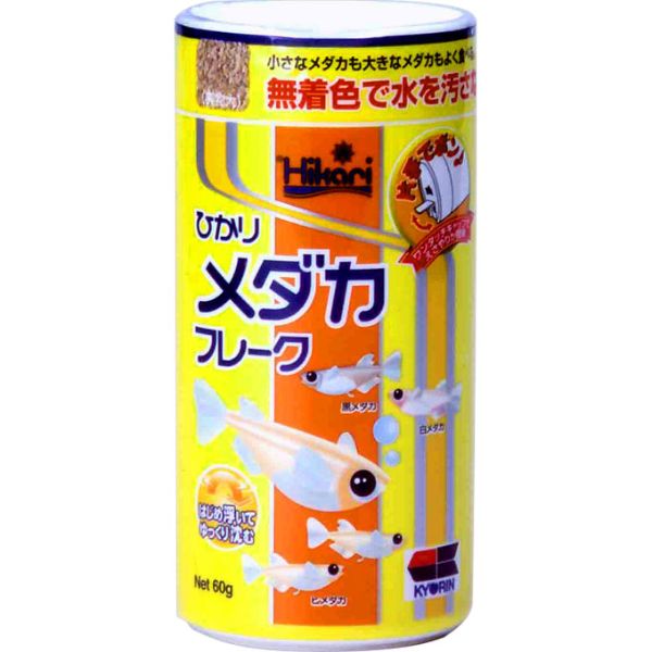 ひかり メダカ フレーク 60g キョーリン(4971618204011)