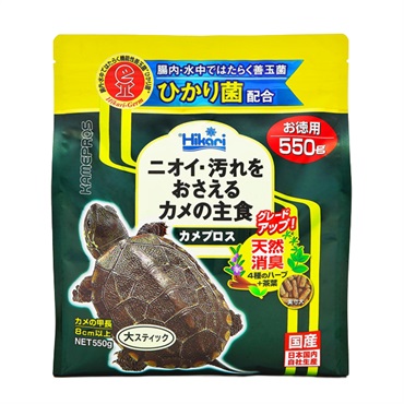 ひかり カメプロス 大スティック 550g Hikari キョーリン