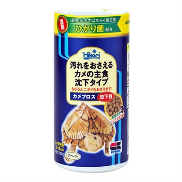 ひかり カメプロス 沈下性 小ペレット 120g Hikari キョーリン