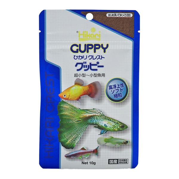 ひかり ひかりクレスト グッピー 10g Hikari キョーリン(10g)