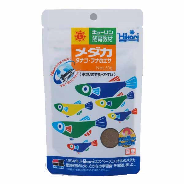 メダカのエサ 50g キョーリン(50g)