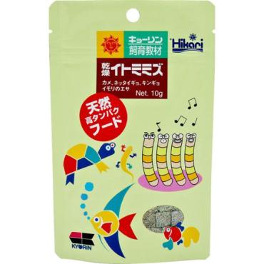 乾燥 イトミミズ 10g キョーリン