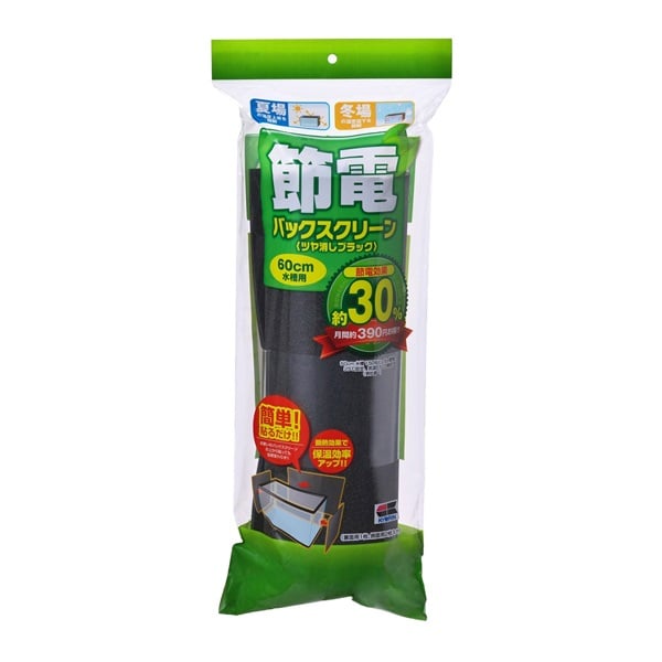 ひかり 節電バックスクリーン 60cm水槽用 1セット Hikari キョーリン(1セット)