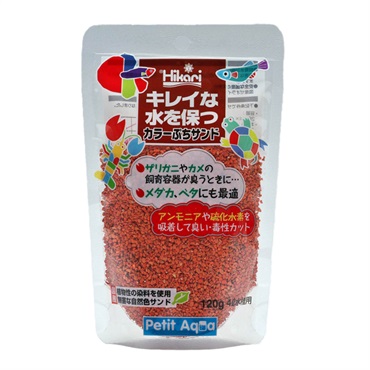 ひかり カラーぷちサンド オレンジ 120g Hikari キョーリン