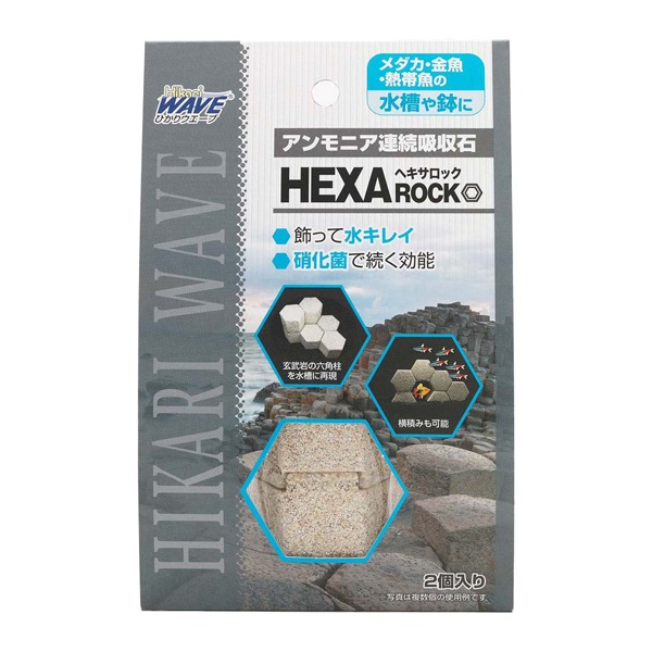 ひかりウエーブ ヘキサロック 2個入 Hikari WAVE キョーリン(2個入)