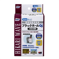 ひかりウェーブ ブラックホール ミニ 小型水槽用 10L用3回分 Hikari WAVE キョーリン(10L用3回分)