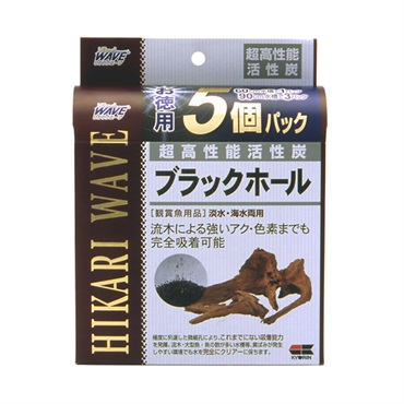ひかりウエーブ ブラックホール お徳用 5個パック Hikari WAVE キョーリン