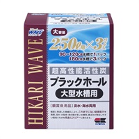 ひかりウエーブ ブラックホール 大型水槽用 250L用 3回分 Hikari WAVE