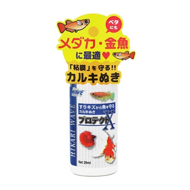ひかりウエーブ プロテクト X 29ml Hikari WAVE キョーリン
