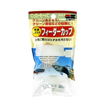 ひかり フィダーカップ ボックスタイプ 1個 Hikari キョーリン